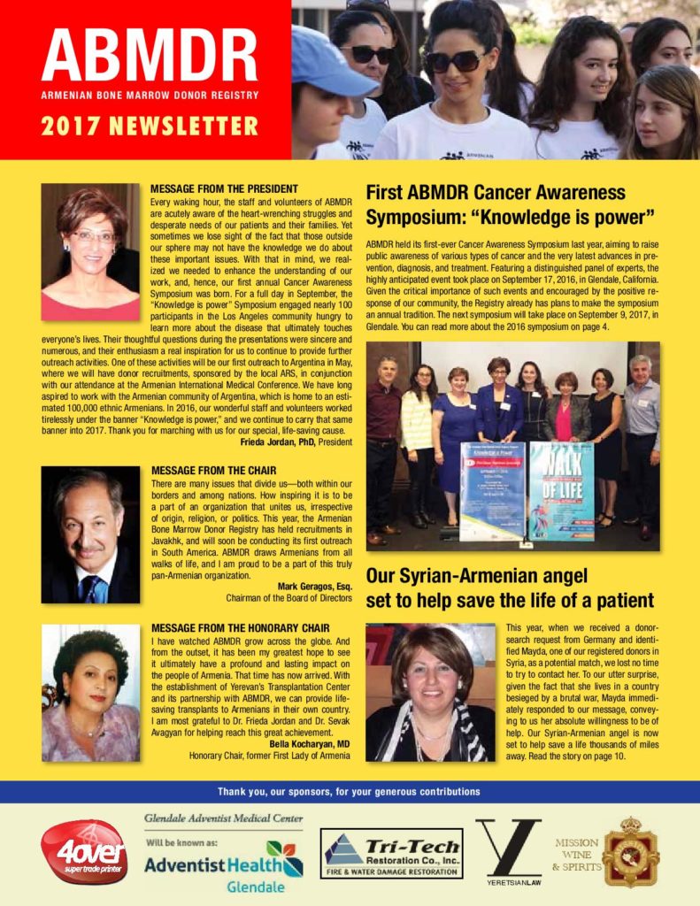 ABMDR Newsletter 2017 Low-Res-page-001